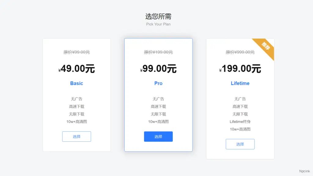 Picpapa-圖庫資源網(wǎng)站W(wǎng)ordPress主題模板
