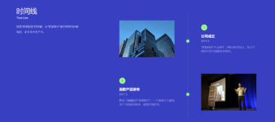 e-Factory – 適用于產品展示的WordPress企業主題