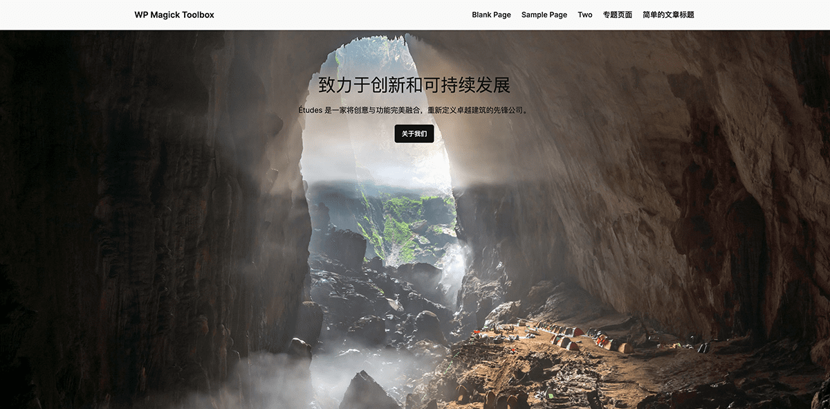 WordPress 功能 - 每日必應圖做背景