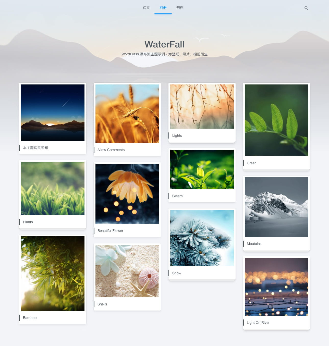 WaterFall - WordPress相冊主題