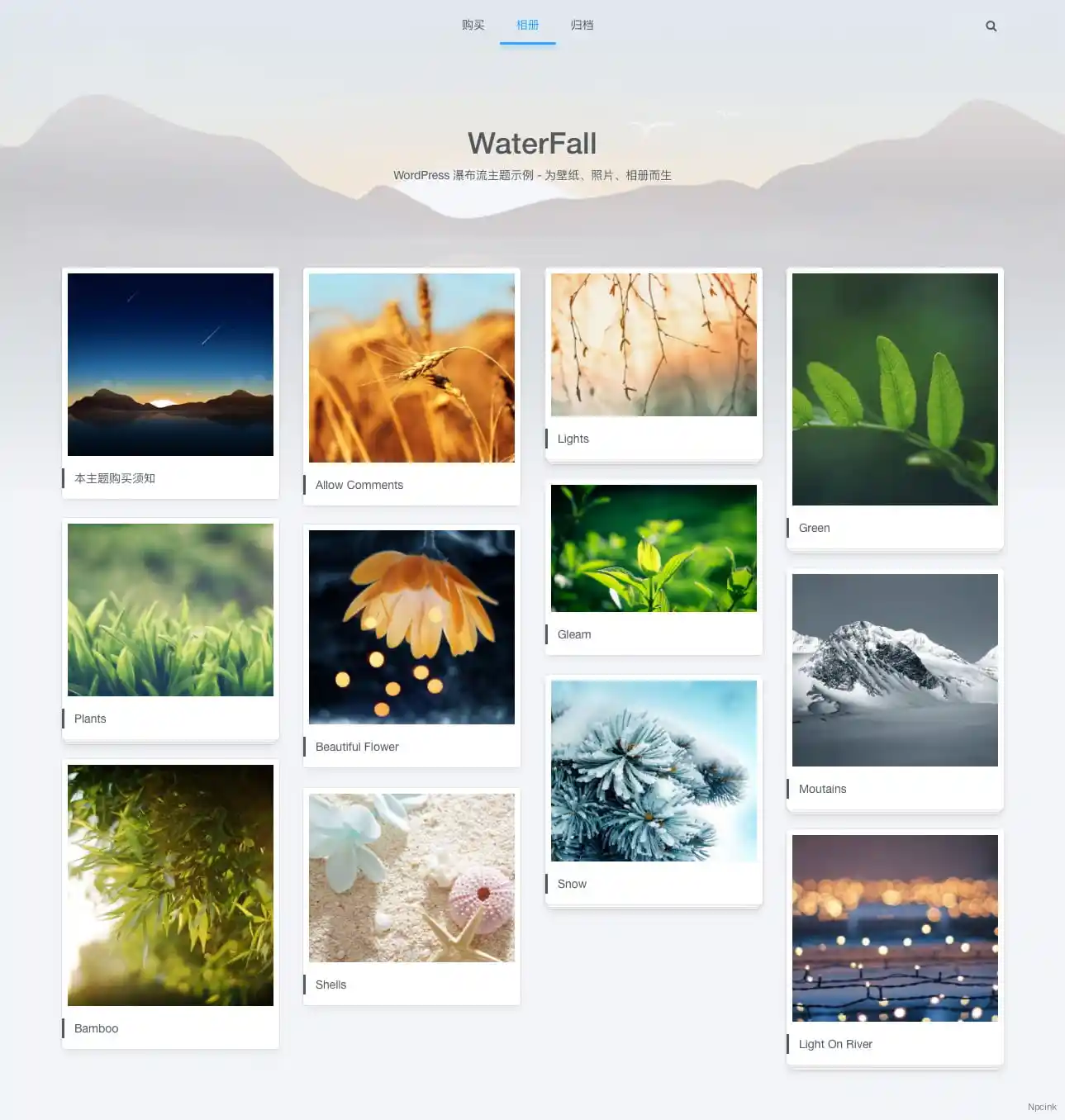 WaterFall - WordPress相册主题