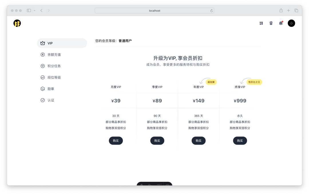 Beebeework主题 - 高仿小红书网页的 WordPress 主题