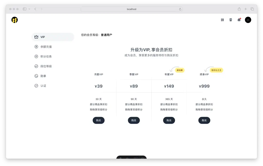 Beebeework、比比工房主題 - 高仿小紅書網頁的 WordPress 主題