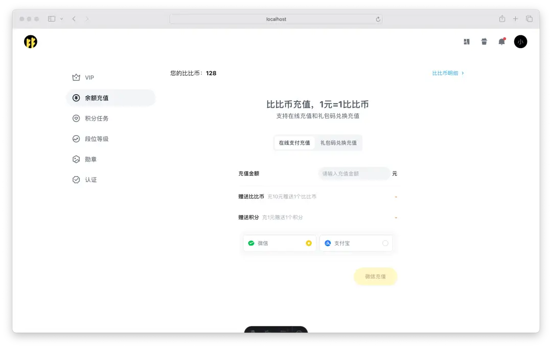 Beebeework、比比工房主題 - 高仿小紅書網頁的 WordPress 主題