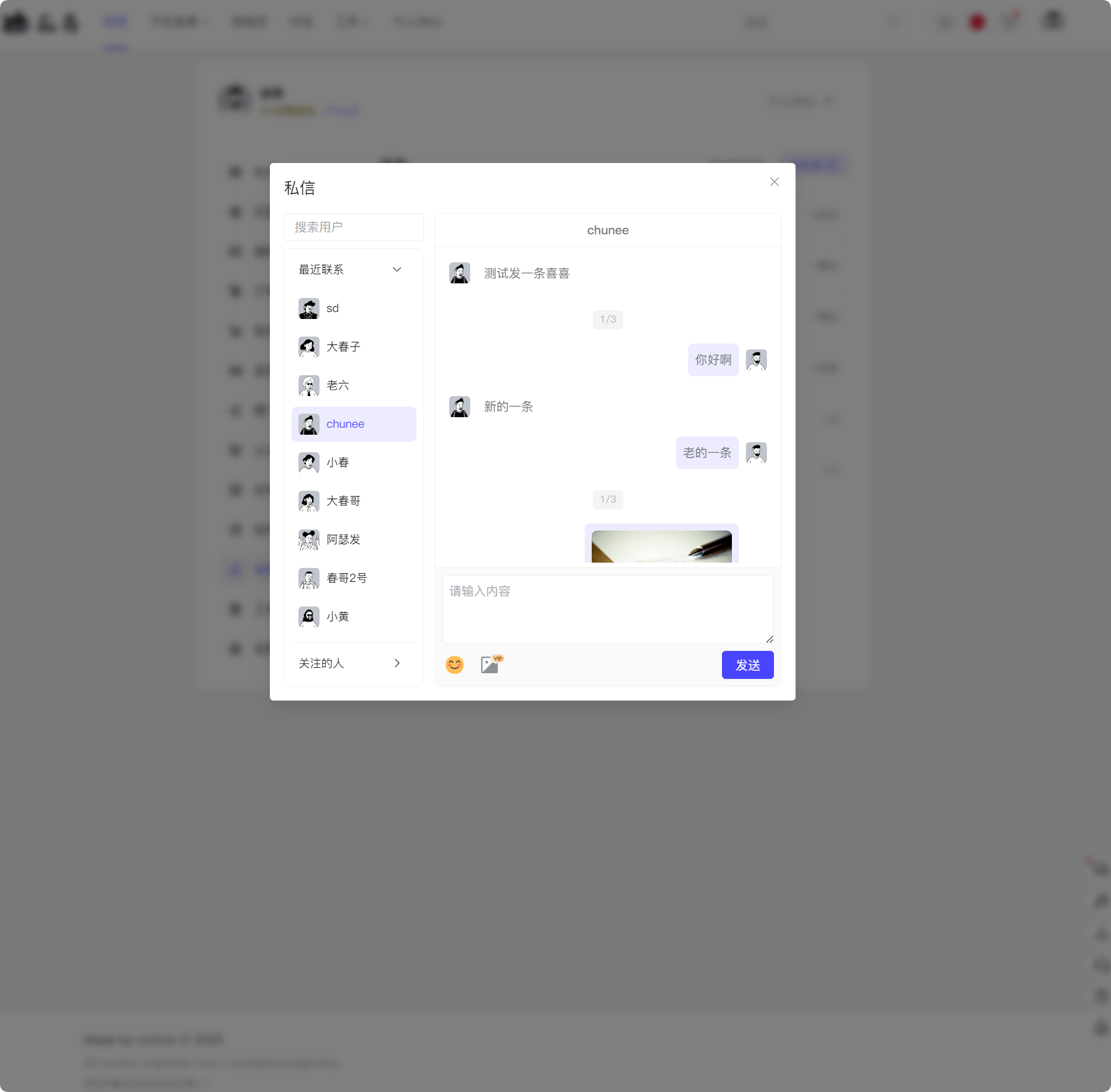 瓜奇主題 - WordPress 資源站、外貿(mào)商業(yè)多語言主題