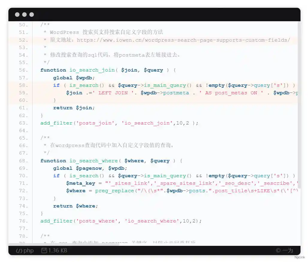 io Code Highlight - WordPress 代碼高亮插件