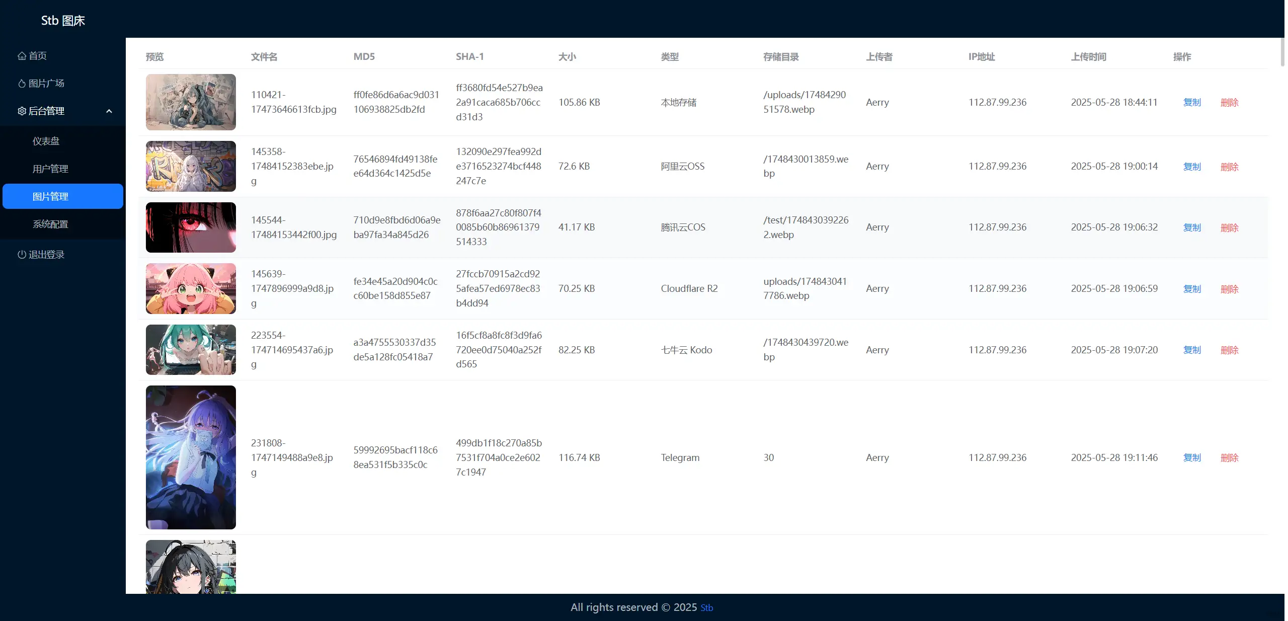 Stb圖床 - 現(xiàn)代化圖片托管解決方案