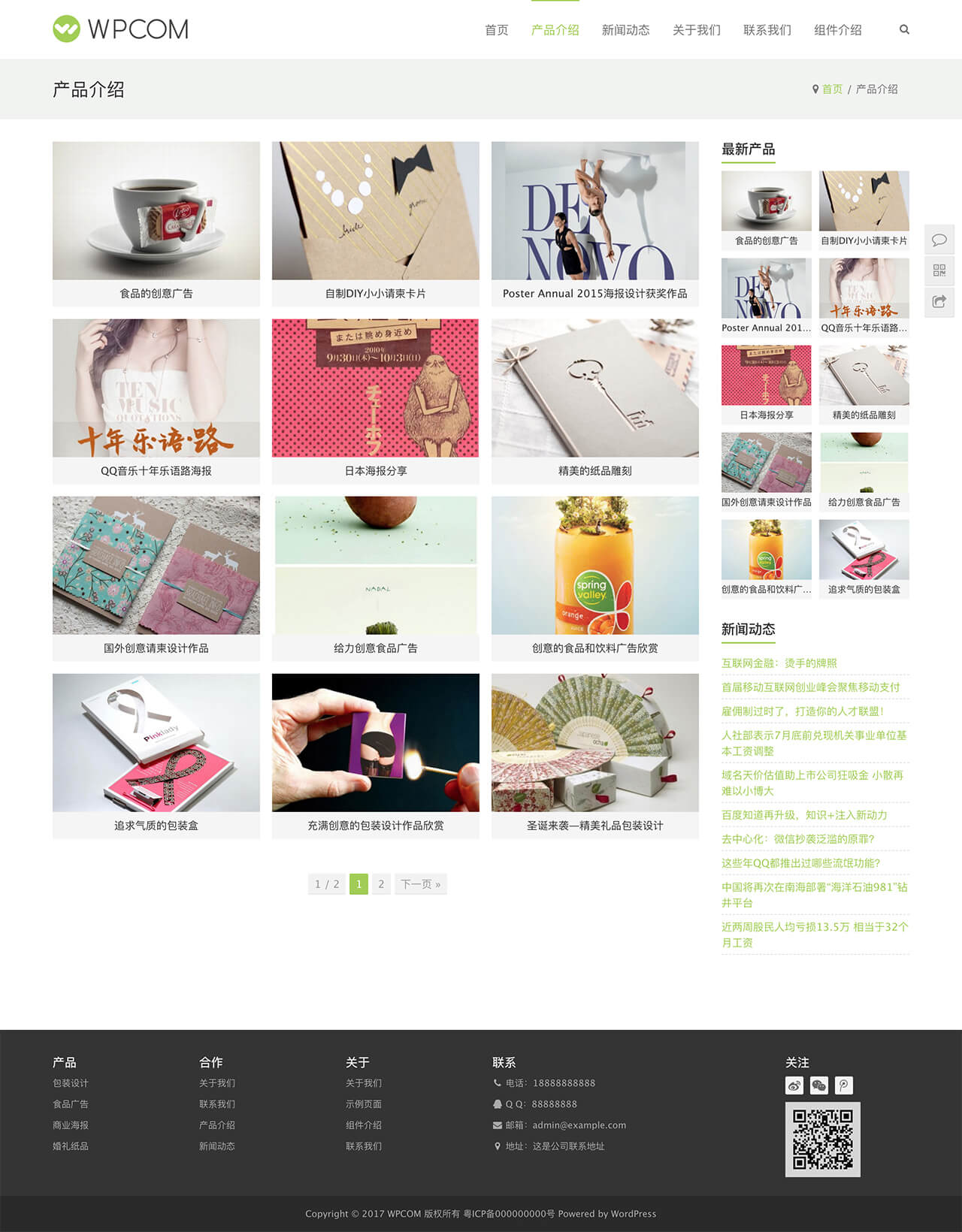 Vitality - WordPress 企業官網主題