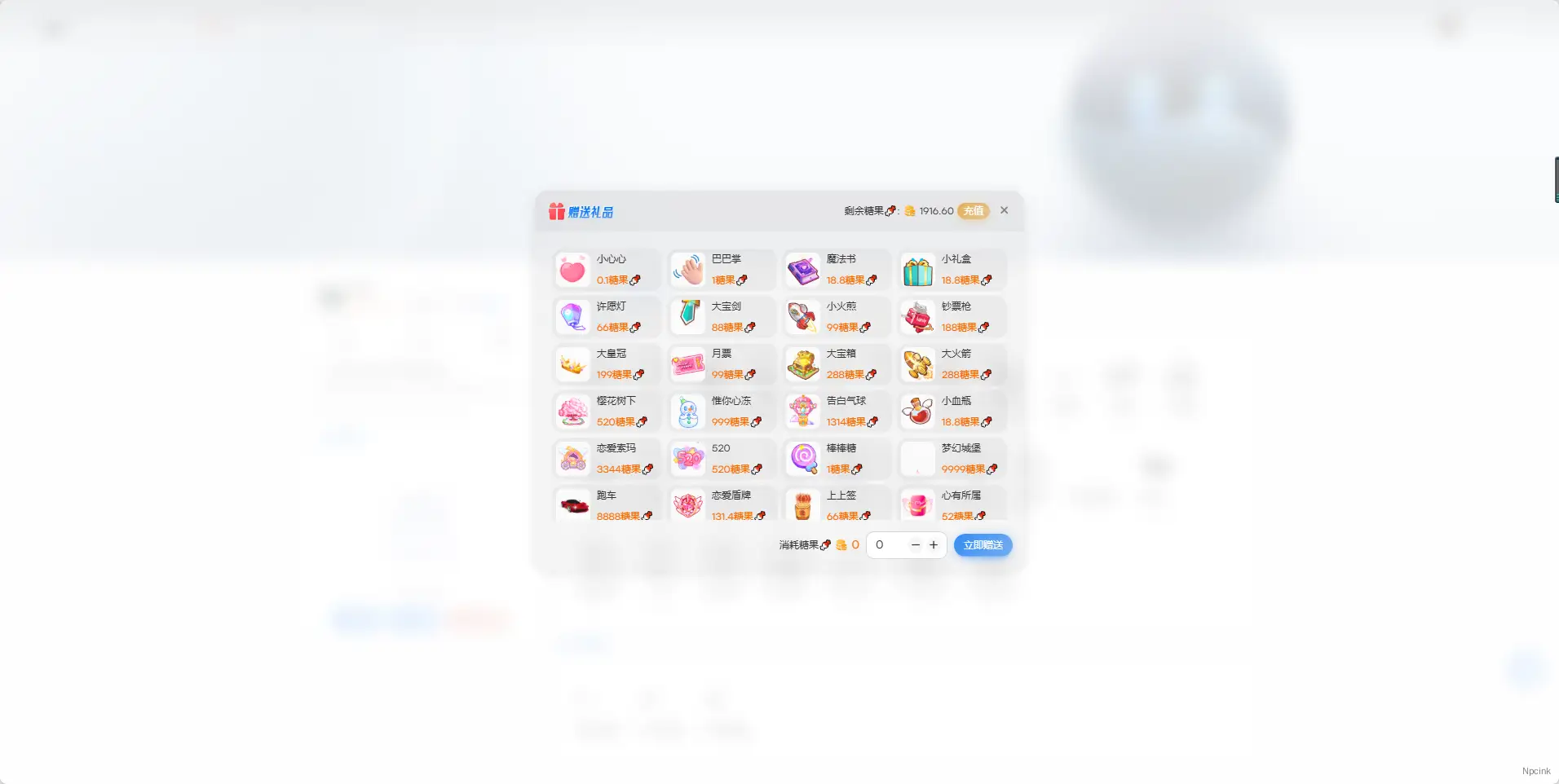 Somnia Pro 主题 - Nvpress 博客社区主题