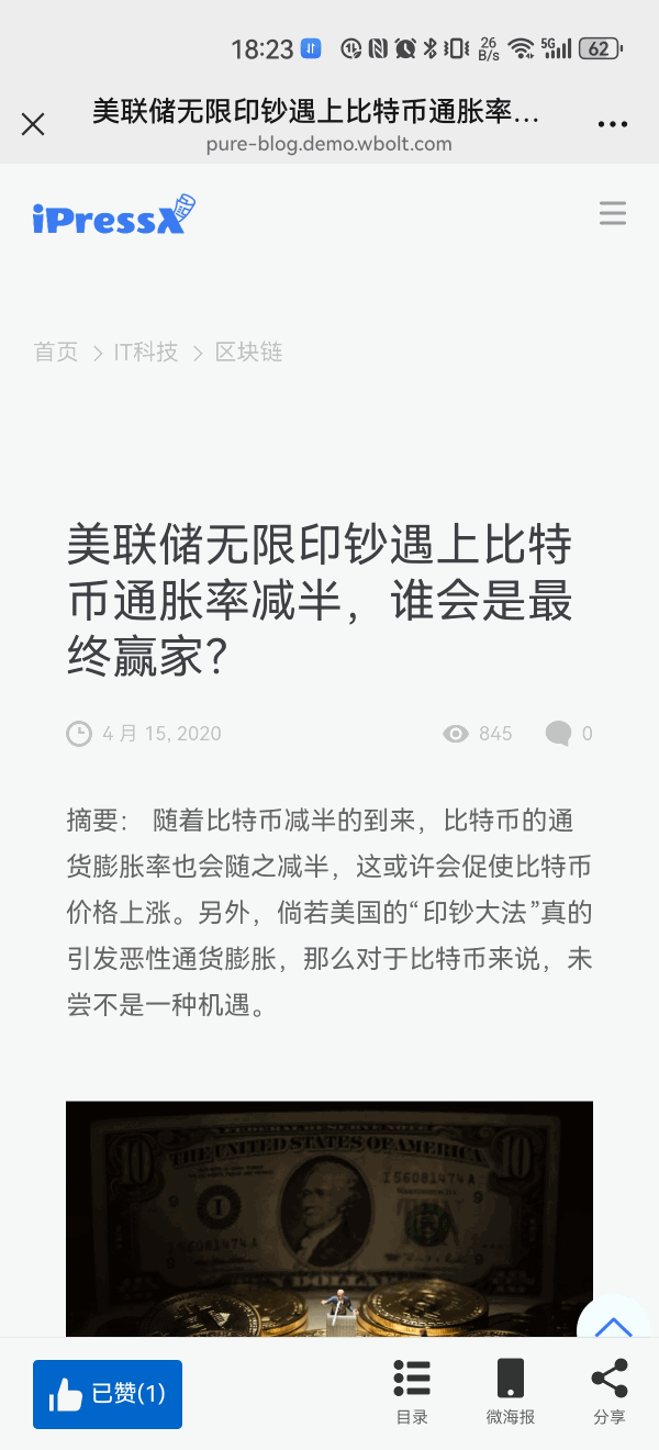 MagicPost - WordPress 文章管理增強插件