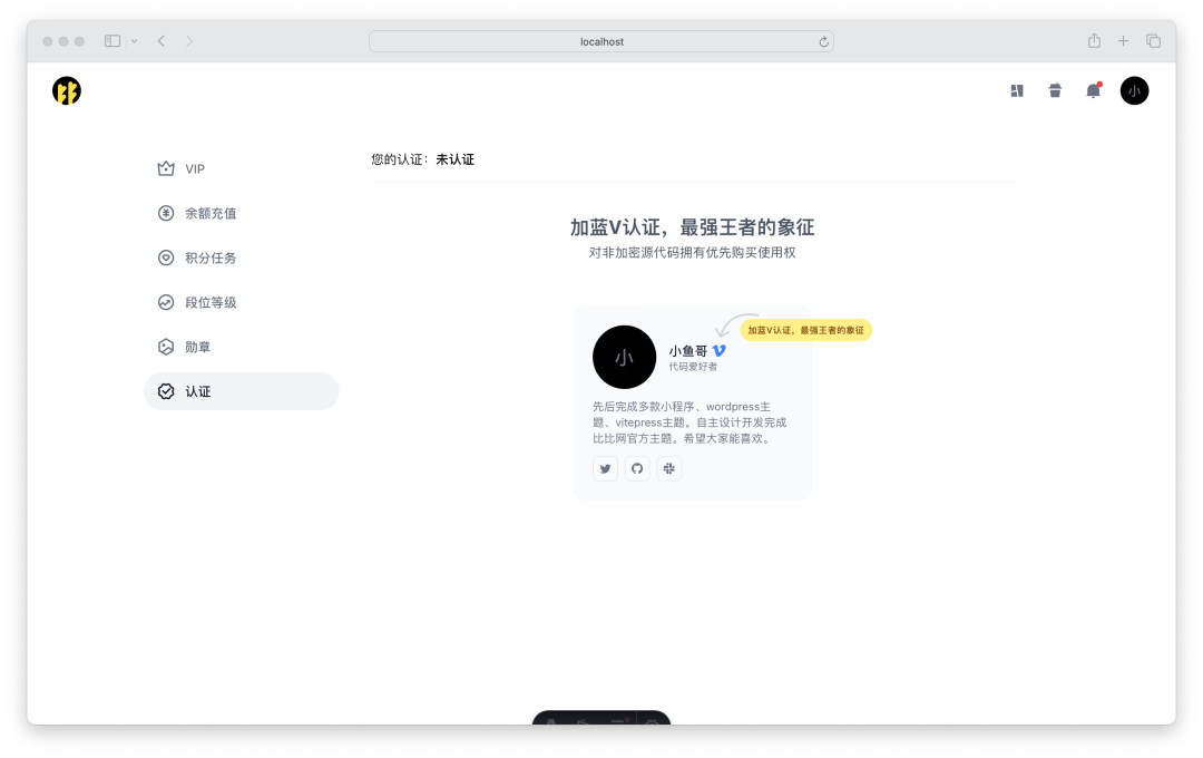 Beebeework主题 - 高仿小红书网页的 WordPress 主题