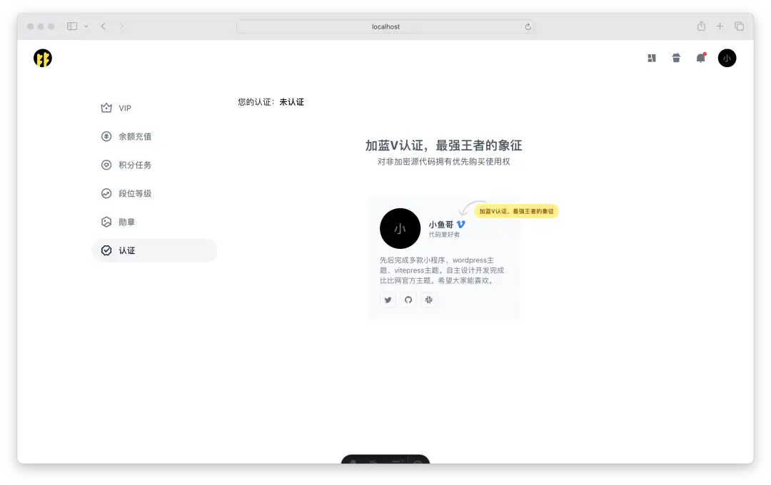 Beebeework、比比工房主題 - 高仿小紅書網頁的 WordPress 主題