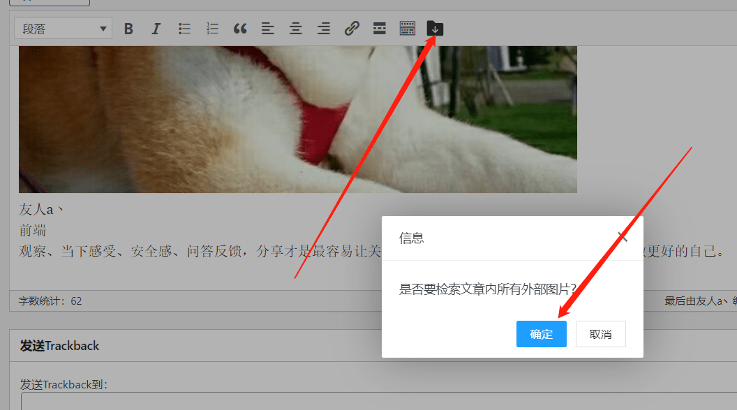 Nicen Localize Image - WordPress 圖片本地化插件