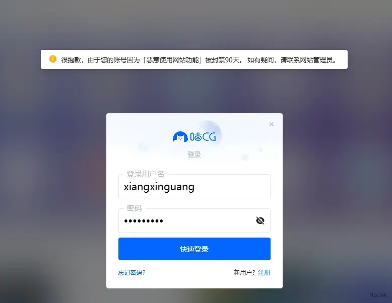 Anti Account Sharing - WordPress 防賬號共享插件