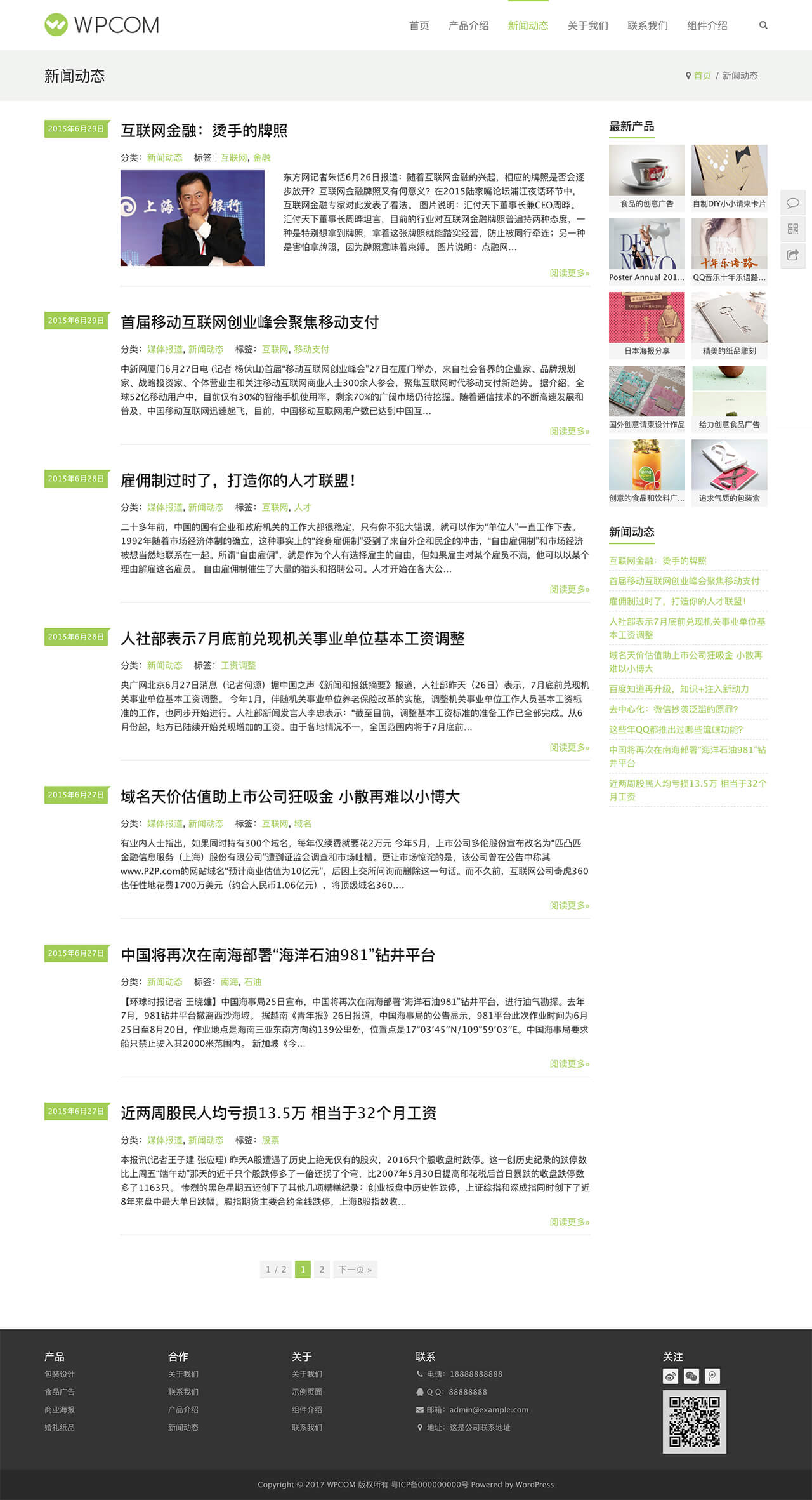 Vitality - WordPress 企業官網主題