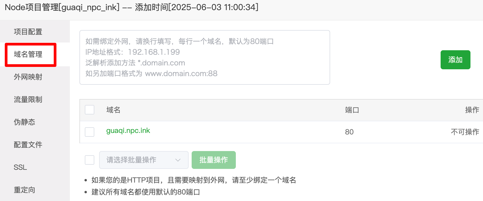 瓜奇主題部署教程 - WordPress 主題教程