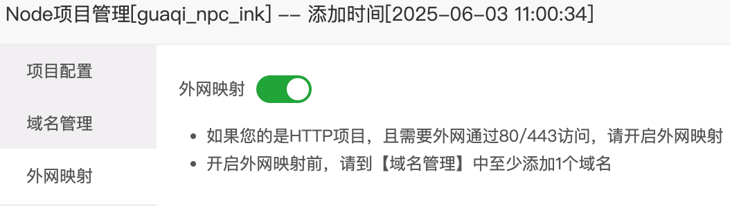 瓜奇主題部署教程 - WordPress 主題教程