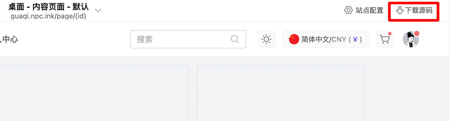 瓜奇主題部署教程 - WordPress 主題教程