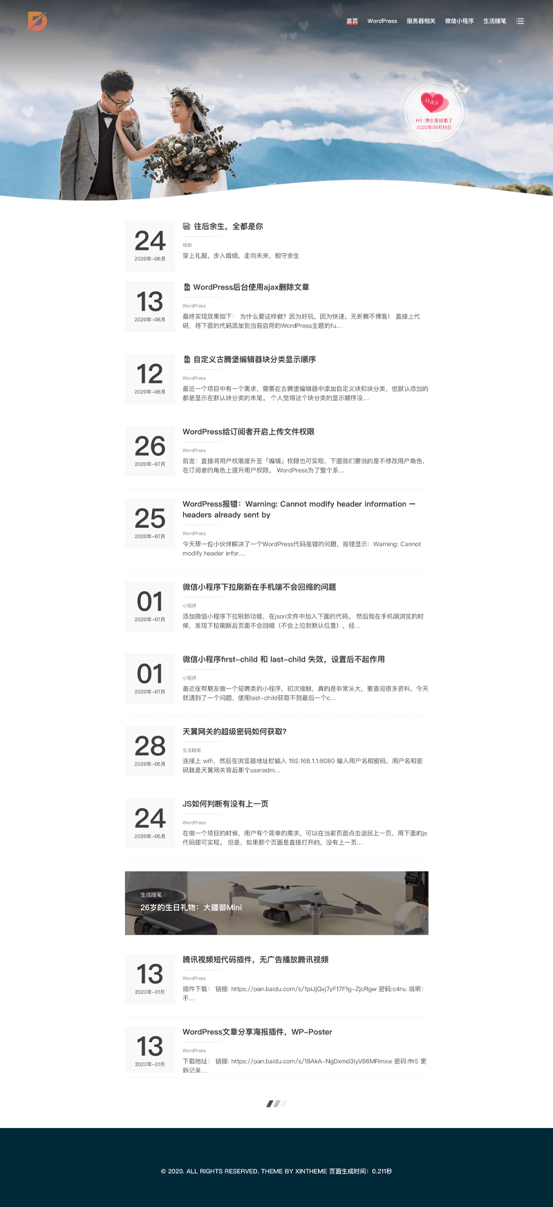 Dahuzi - WordPress 單欄個人博客主題