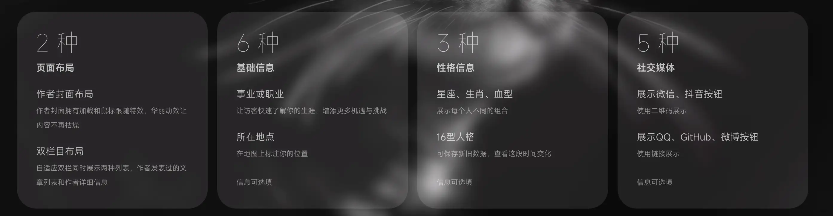 THYUU/星度主题 - WordPress 设计博客主题【开发中】