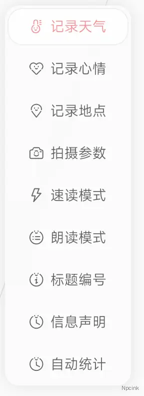 THYUU/星度主题 - WordPress 设计博客主题【开发中】
