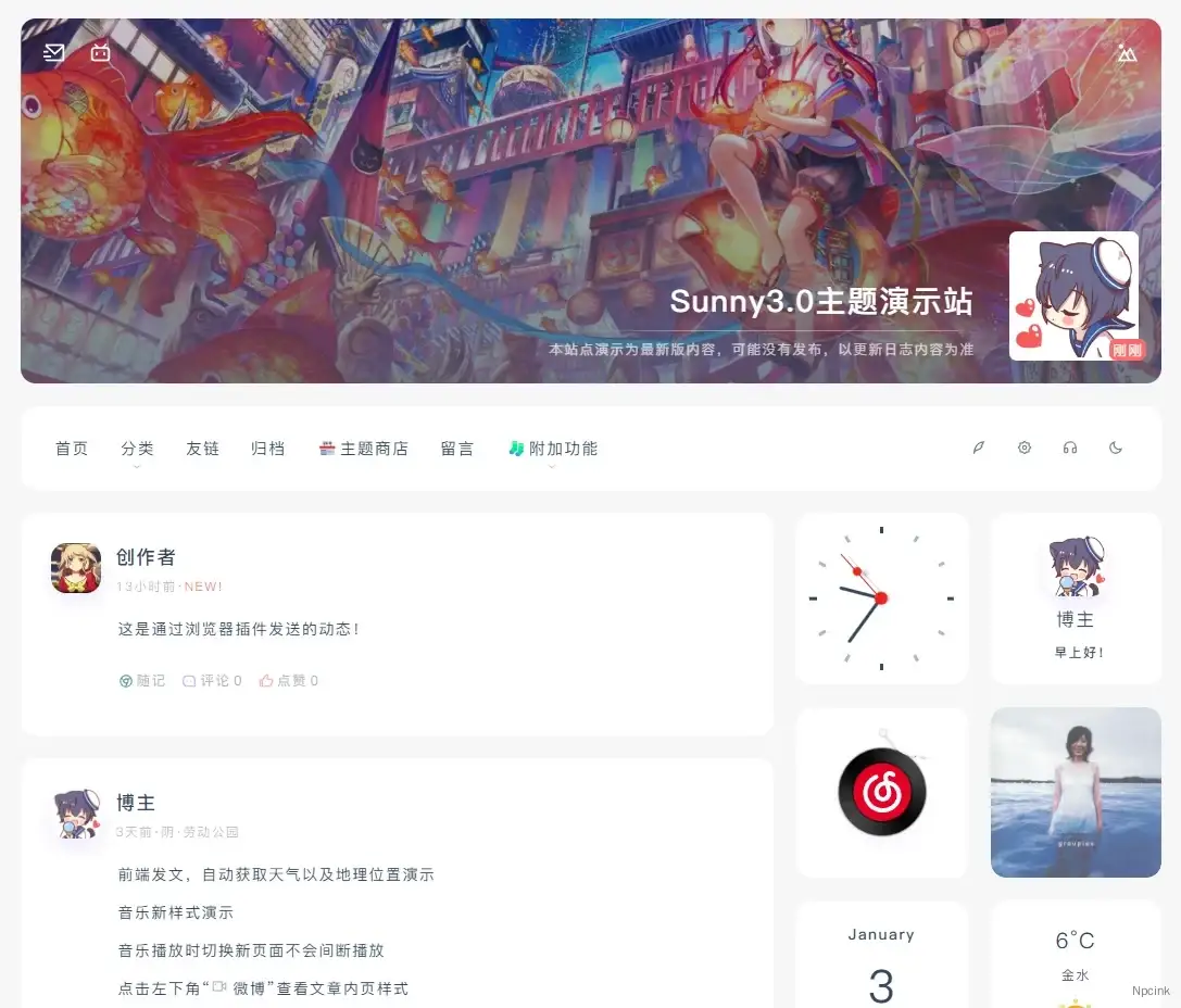 Sunny 3 - Typecho 博客主题