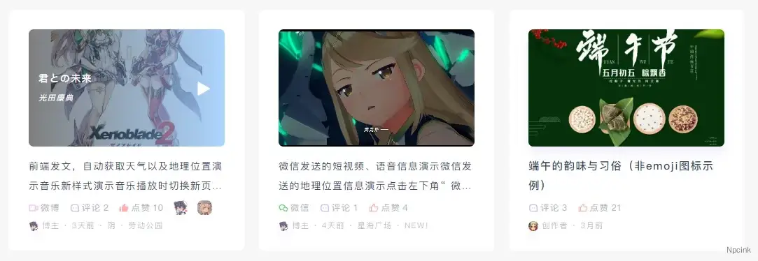 Sunny 3 - Typecho 博客主题