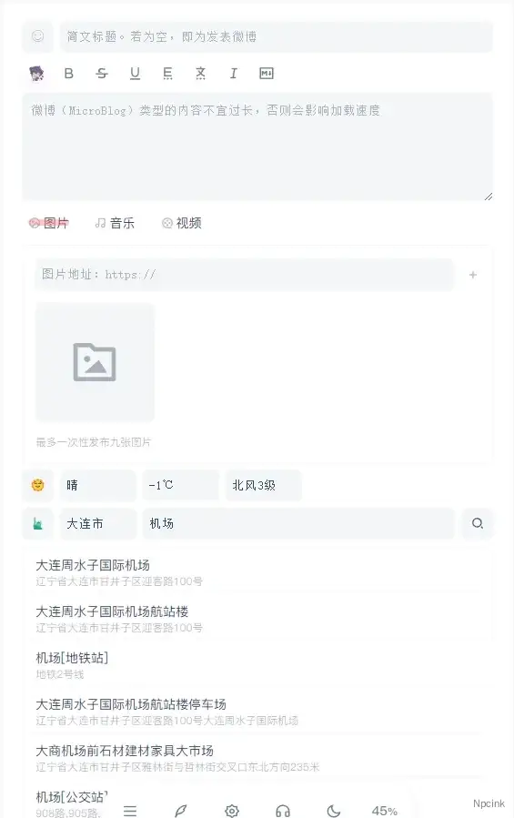 Sunny 3 - Typecho 博客主题