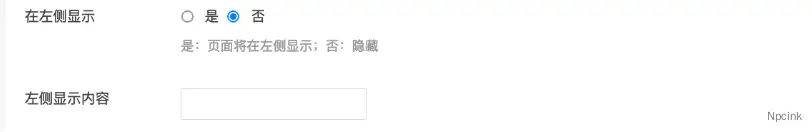 Jasmine - 一精致的Typecho博客主題