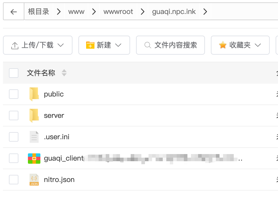 瓜奇主題部署教程 - WordPress 主題教程