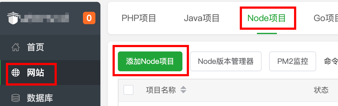 瓜奇主題部署教程 - WordPress 主題教程