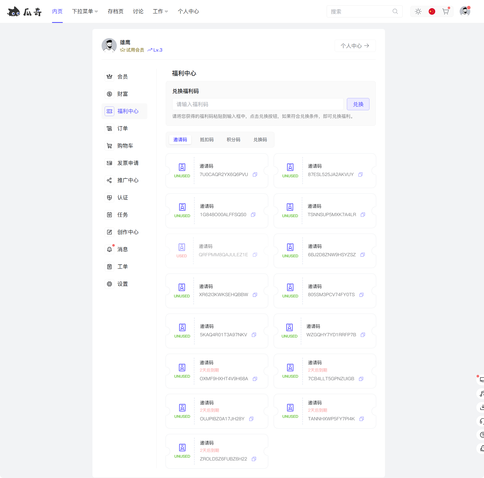 瓜奇主題 - WordPress 資源站、外貿(mào)商業(yè)多語言主題