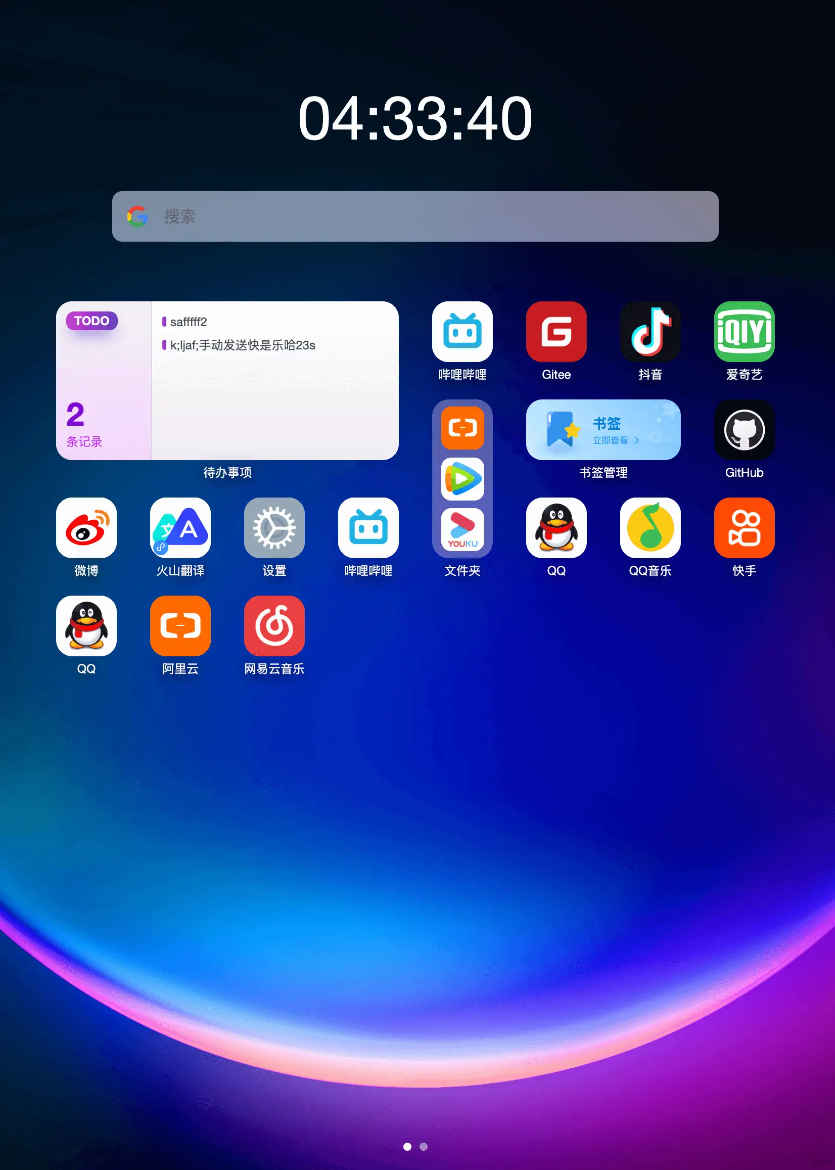 IO TAB - WordPress書簽頁插件