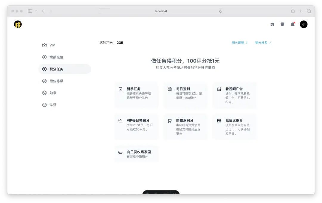 Beebeework、比比工房主題 - 高仿小紅書網頁的 WordPress 主題