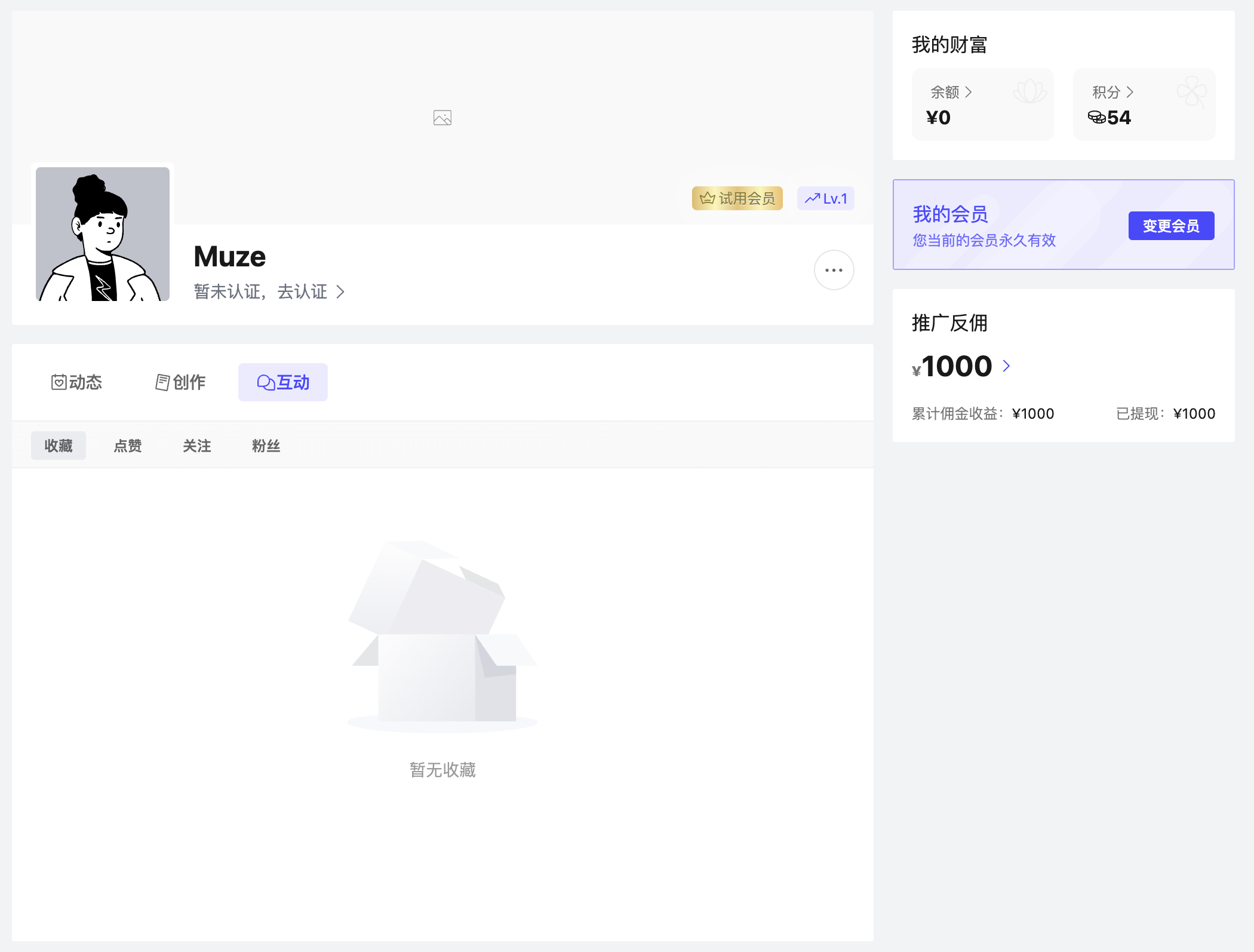 瓜奇主題 - WordPress 資源站、外貿(mào)商業(yè)多語言主題