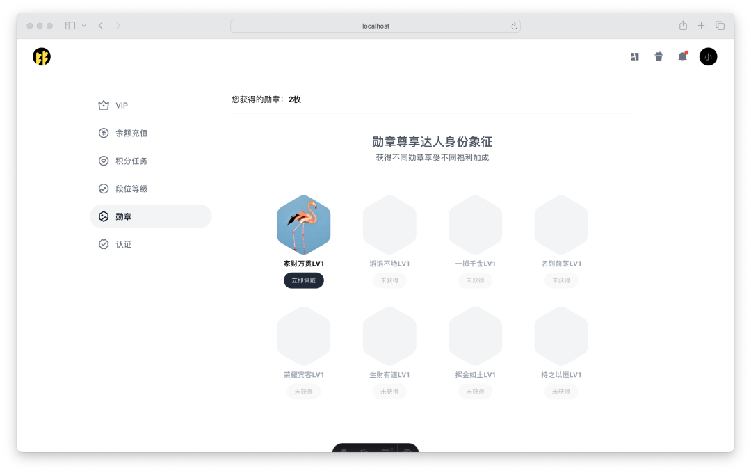 Beebeework主题 - 高仿小红书网页的 WordPress 主题