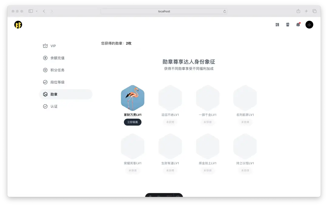 Beebeework、比比工房主題 - 高仿小紅書網頁的 WordPress 主題