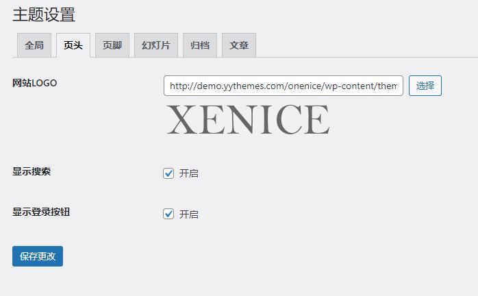 OneNice主題 - 簡潔的WordPress主題