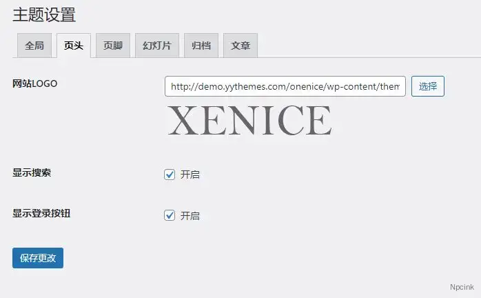 OneNice主題 - 簡潔的WordPress主題