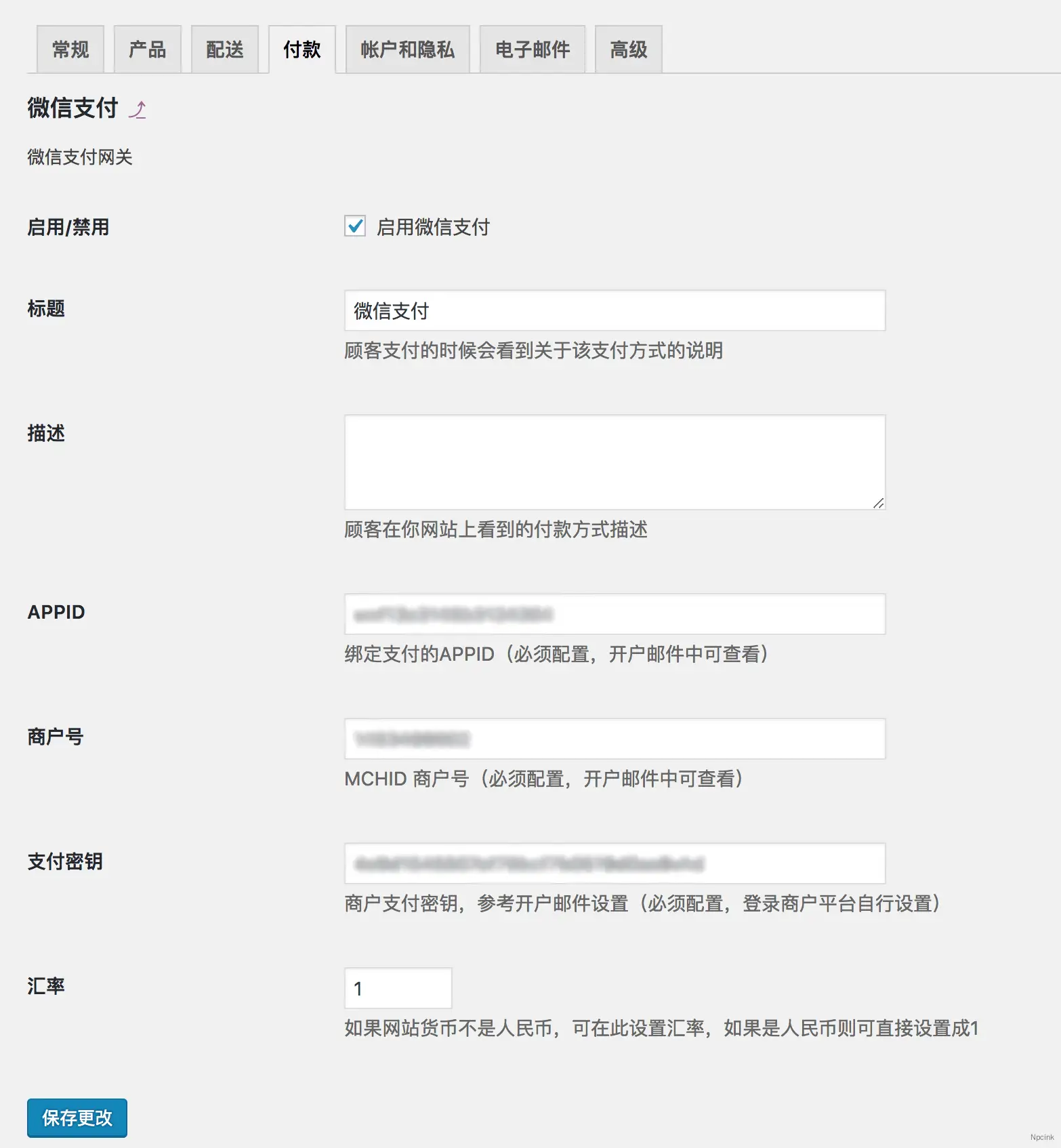 Woo PayGate - WordPress WooCommerce商城支付接口插件