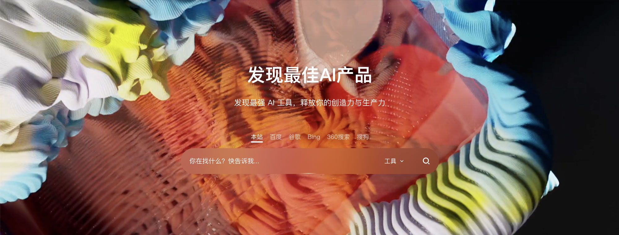 NavXia - AI智能驅動的高性能WordPress導航主題