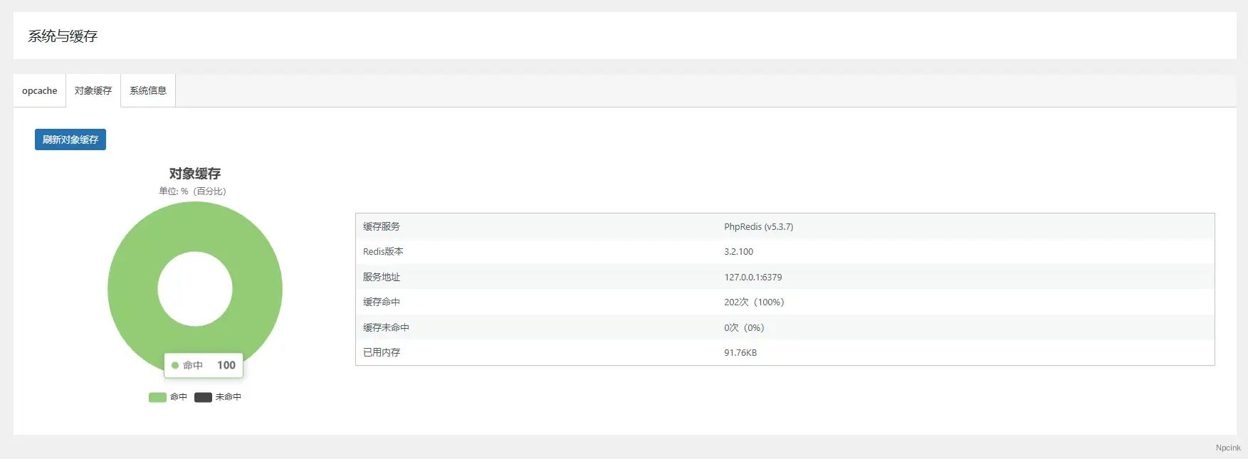 WPunion - 包含基礎優化與功能增強等功能的WordPress 插件