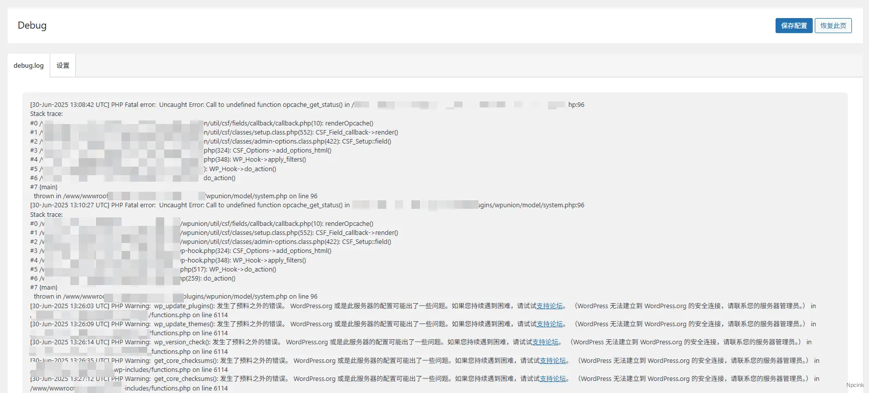 WPunion - 包含基礎優化與功能增強等功能的WordPress 插件