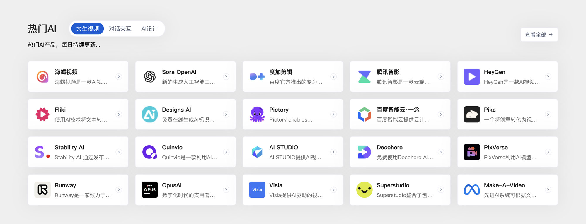 NavXia - AI智能驅動的高性能WordPress導航主題